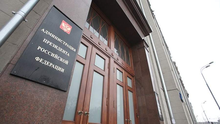 Администрация президента завершила реформу