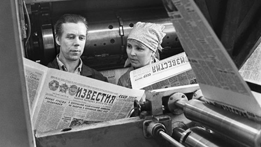 Рождение «Известий»: как создавался первый номер