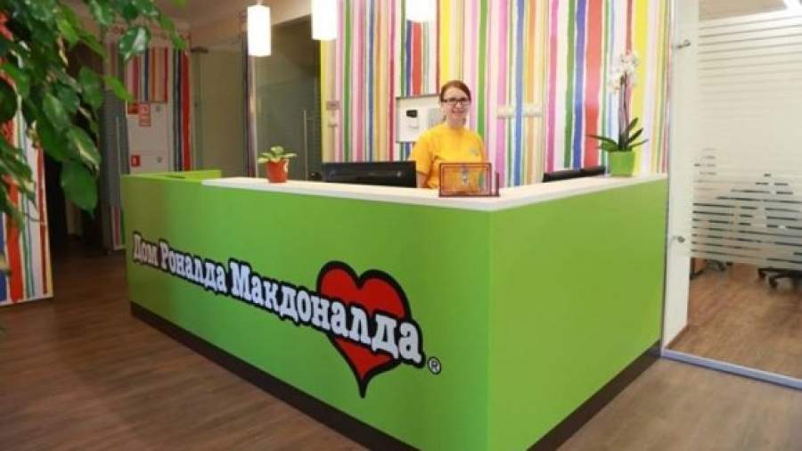 Фонд «Макдоналдса» могут ликвидировать из-за недостоверных данных