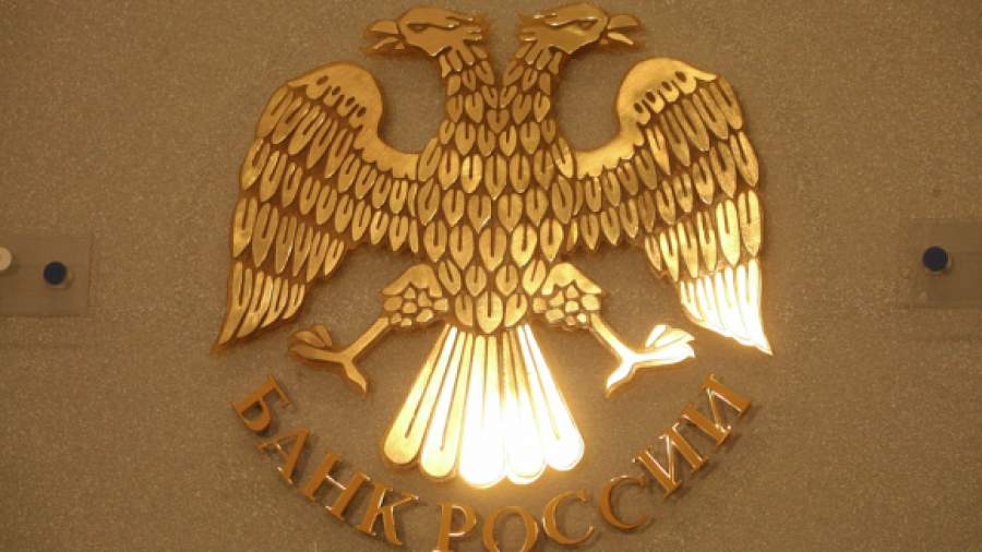 Хакеры атаковали Центробанк