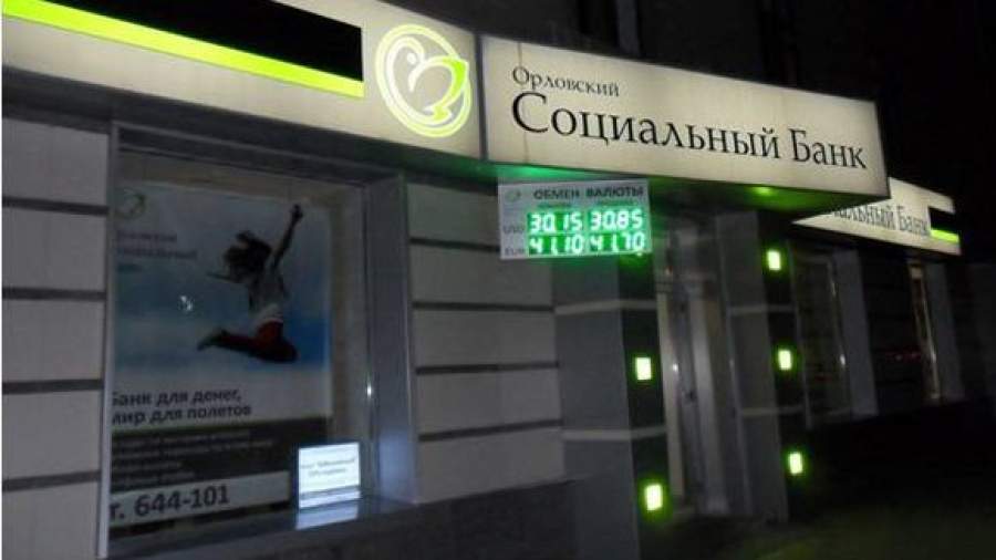 АСВ потребует с экс-владельца Орелсоцбанка 1,3 млрд рублей