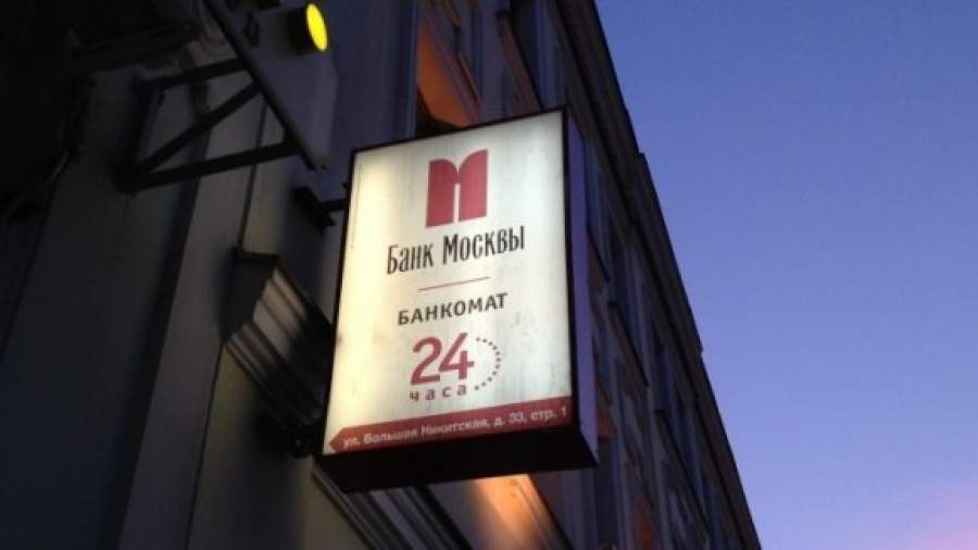 Банк Москвы возвращает утраченные позиции