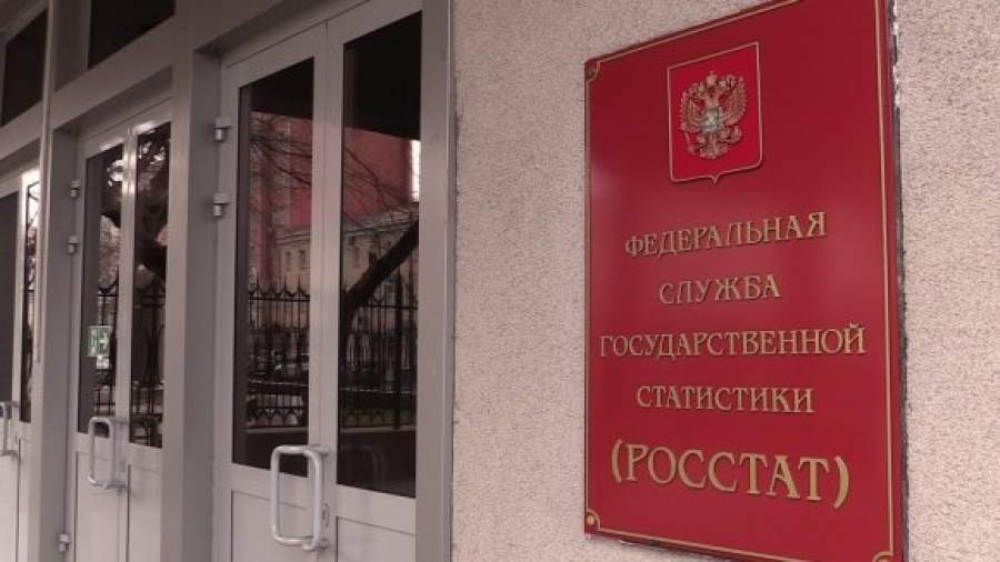 Росстат зафиксировал рост случаев мошенничества и взяточничества