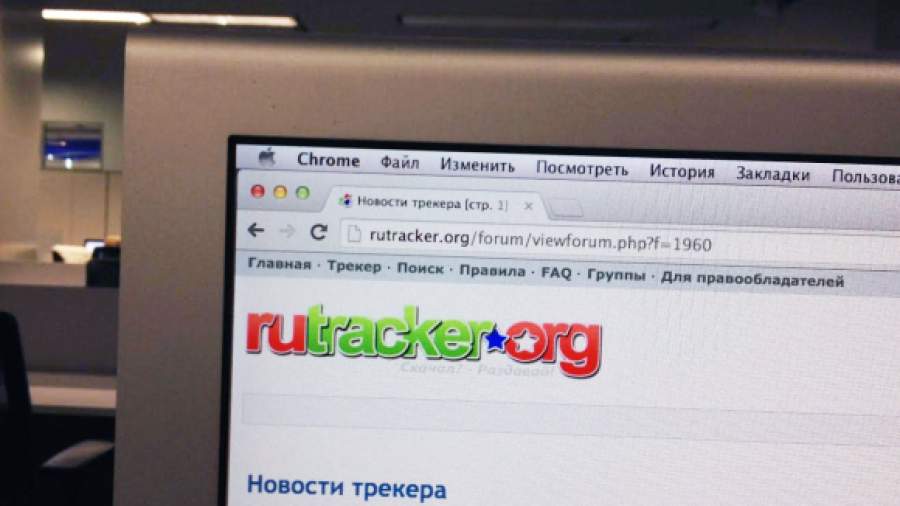 RuTracker.org готовит альтернативные способы доступа на сайт