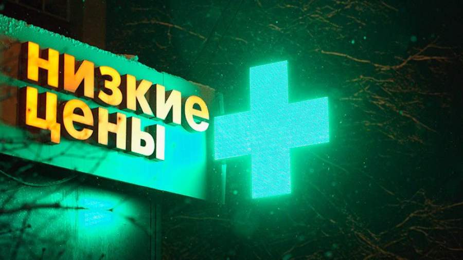 Жизненно важные лекарства замедлили рост цен в 8 раз