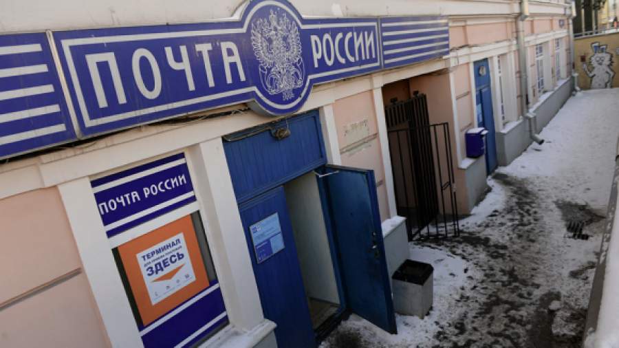 Письма и посылки поставят под контроль