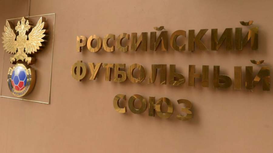 РФС рекомендуют запретить валютные контракты со спортсменами
