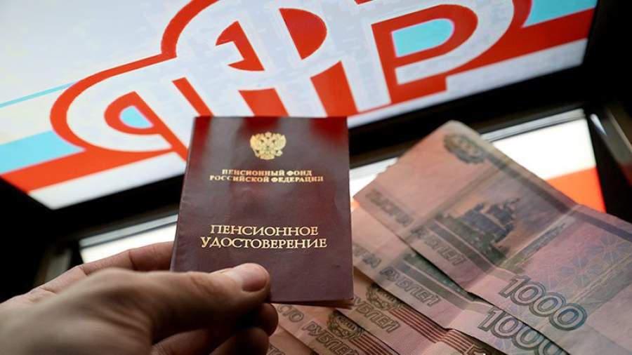 «Дыру» в ПФР закроют монополистами