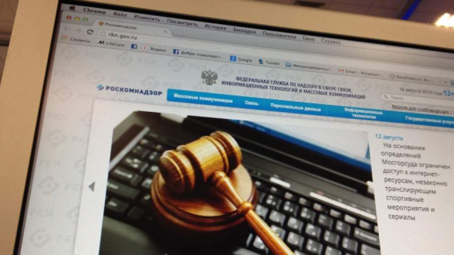 Роскомнадзор может получить право закрывать домены без суда