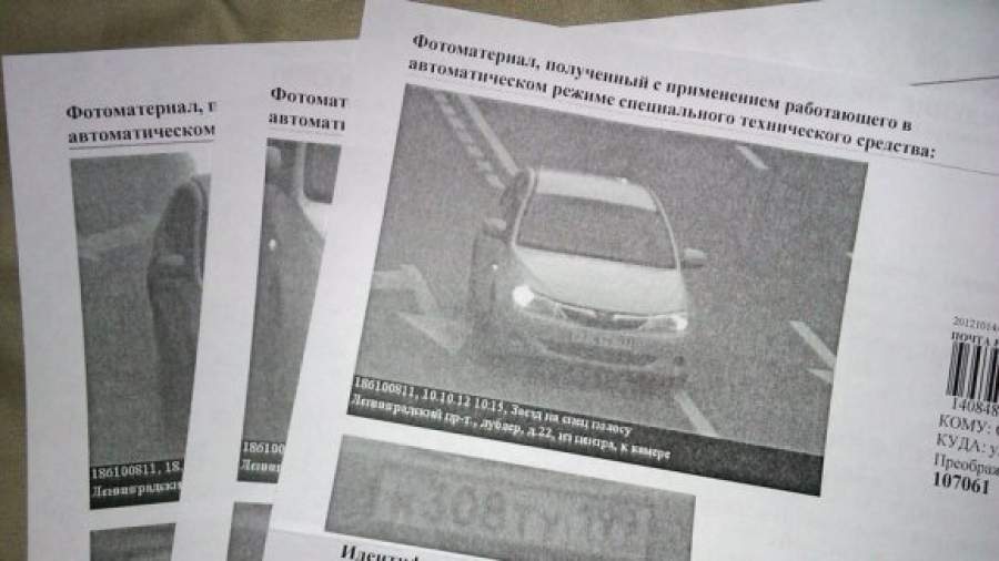 Введение скидки на оплату штрафов ГИБДД хотят ускорить