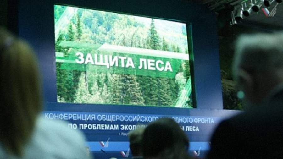 ОНФ подготовил общественные предложения по защите леса и Байкала
