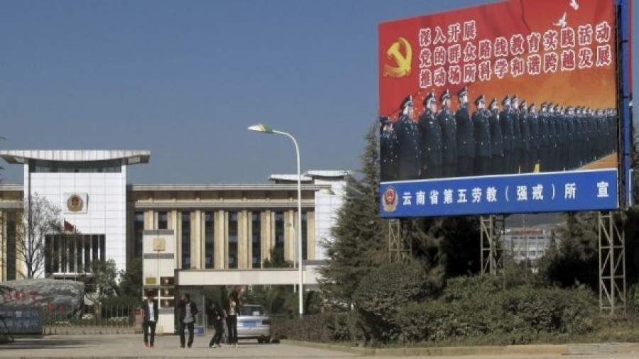 В Китае закрывают трудовые «лагеря перевоспитания»