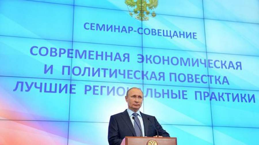 Президент дал губернаторам мастер-класс по вопросам управления