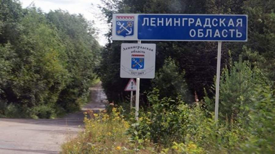 Ленинградскую область предлагают сделать Петербургской губернией