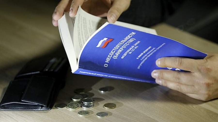 Банкротство физлиц обойдется банкам в 15,5 млрд рублей