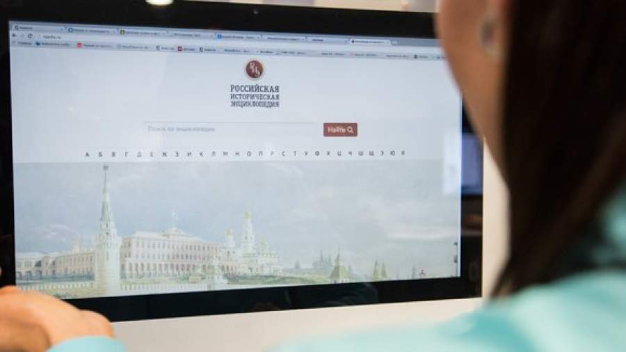 РВИО создаст исторический аналог «Википедии»