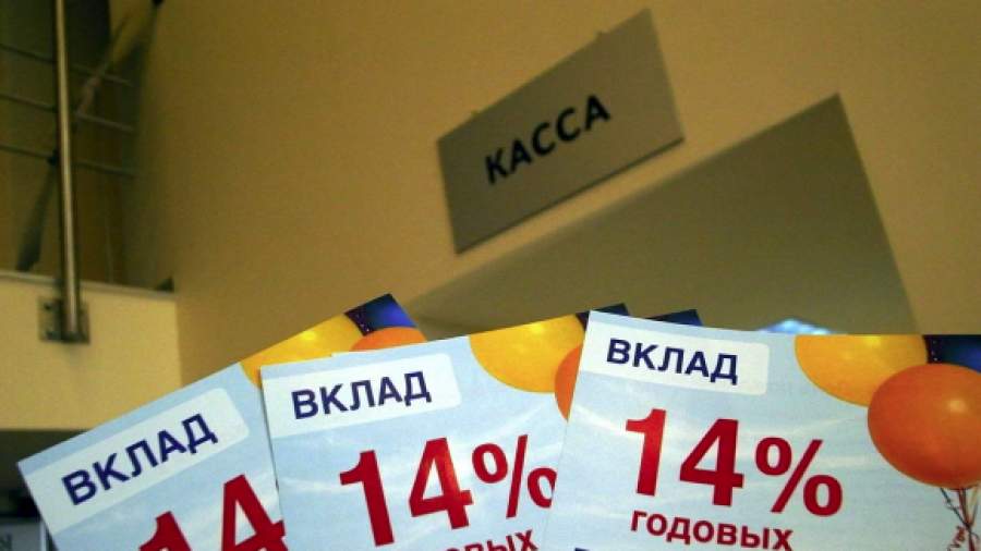 Короткие вклады впервые с 1998 года одолели длинные