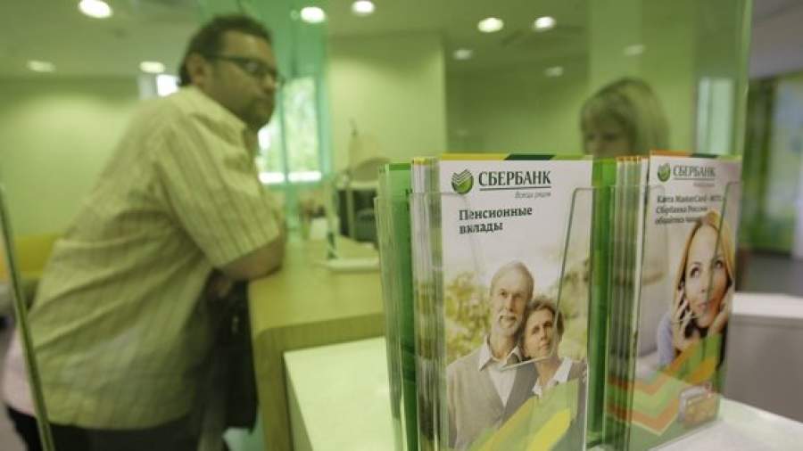 Вкладчики Сбербанка перестали верить в рубль