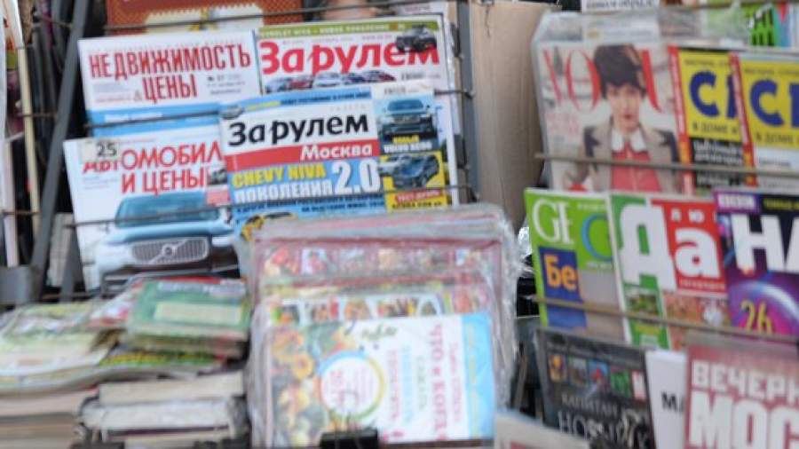Журнал «Автомобили и цены» закрылся до лучших времен