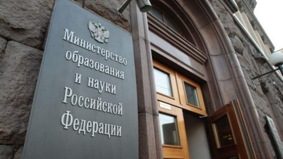 Минобрнауки вернет систему распределения студентов