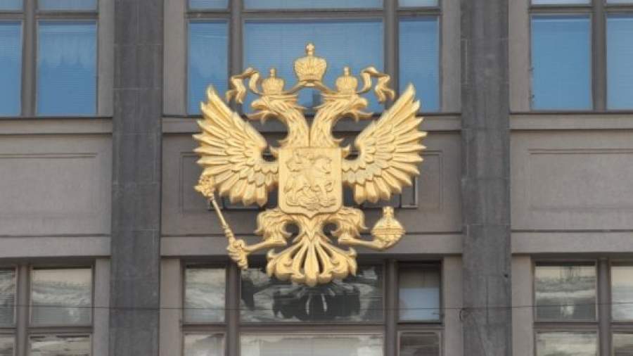 День России предлагают перенести на другую дату