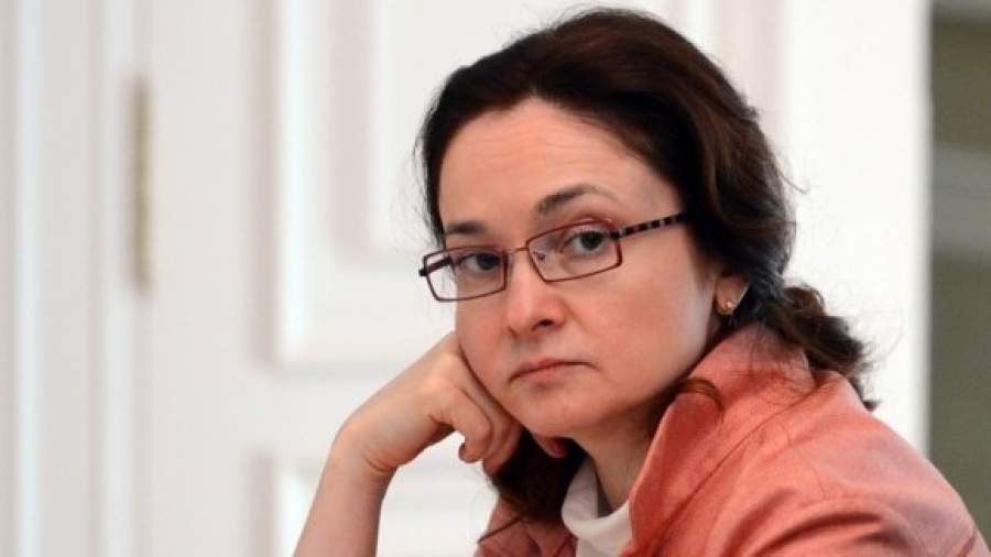 Банкиры просят Набиуллину отложить борьбу с фирмами-однодневками