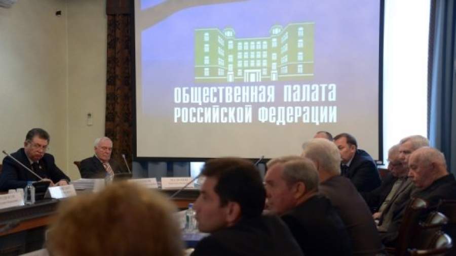 Членов Общественной палаты обяжут декларировать свои доходы