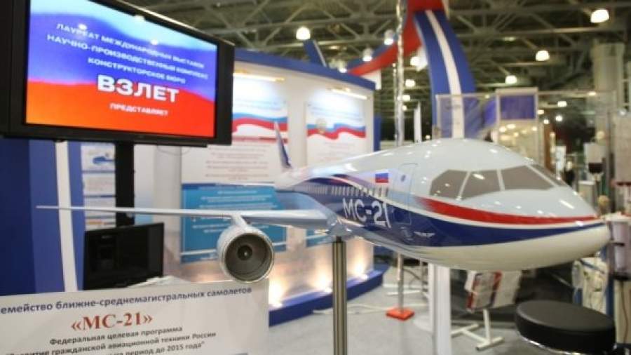 Россия создаст первый дальнемагистральный самолет со времен СССР