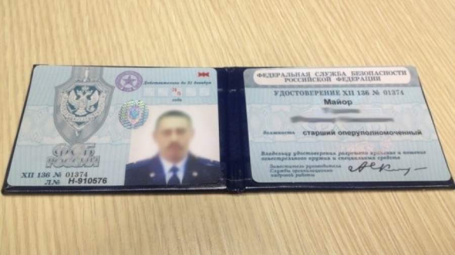 ФСБ проводит тотальную замену «корочек»