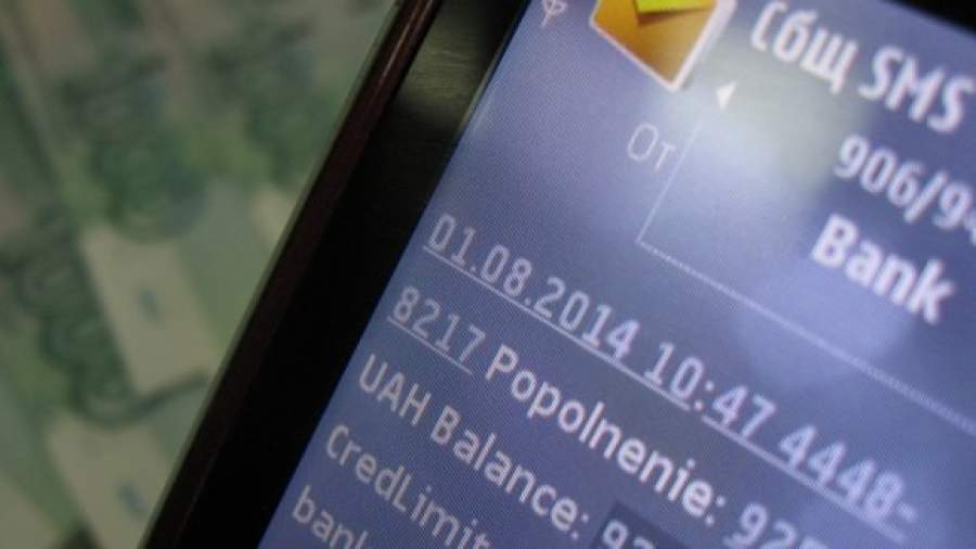 Банковский SMS-спам претендует на неприкосновенность