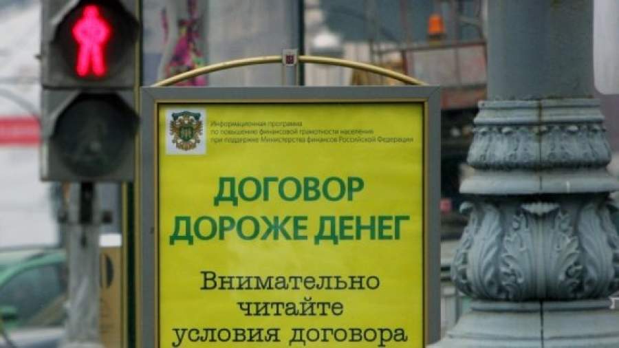 Банки стали активнее судиться с гражданами за возврат кредитов