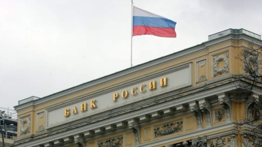 Центробанк создает черные списки фирм-однодневок