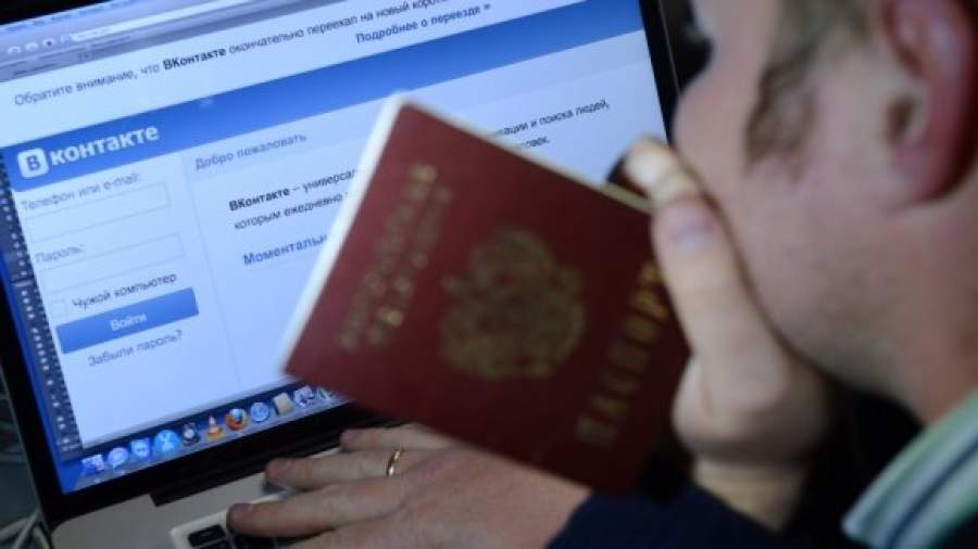 В общественных местах в интернет пустят только по паспорту