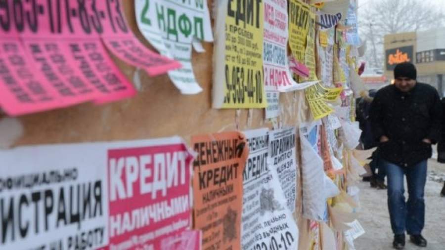 Каждый пятый россиянин безразличен к своей кредитной просрочке