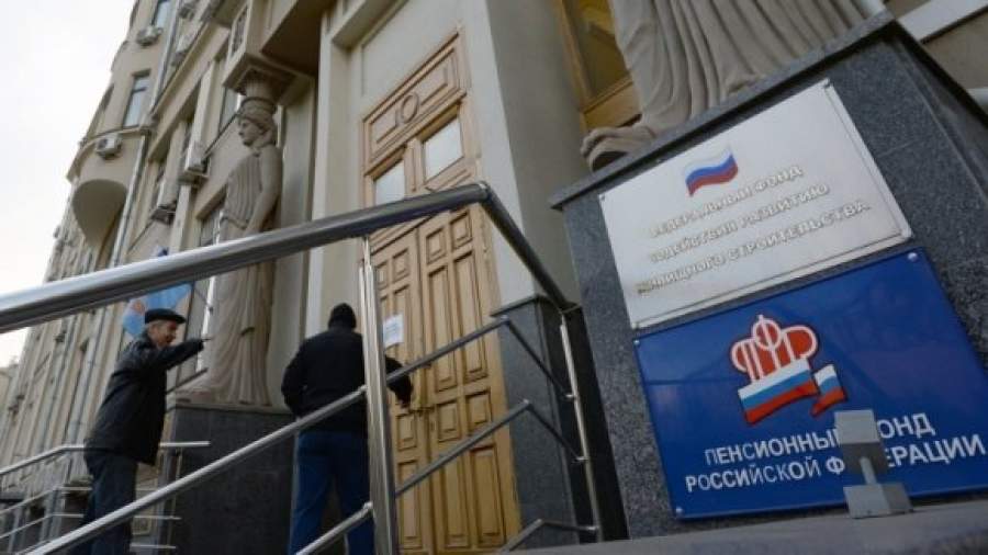 Россияне смогут раз в пять лет менять вид пенсии