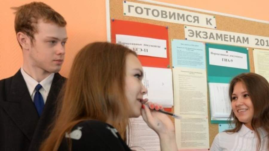 Рособрнадзор составил черный список регионов по готовности к ЕГЭ