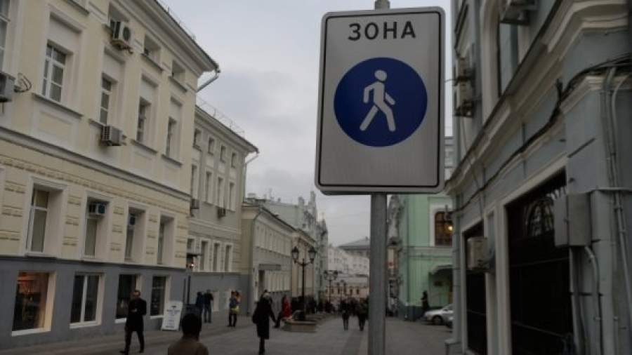 Пешеходные зоны получат единый регламент