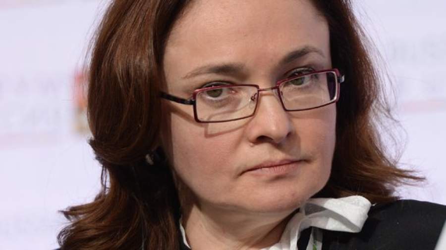 Эльвира Набиуллина объявила войну сомнительным операциям