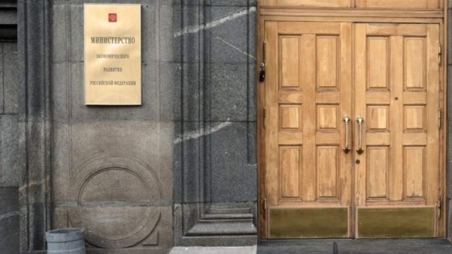 Минэкономразвития просит для малого и среднего бизнеса 200 млрд рублей