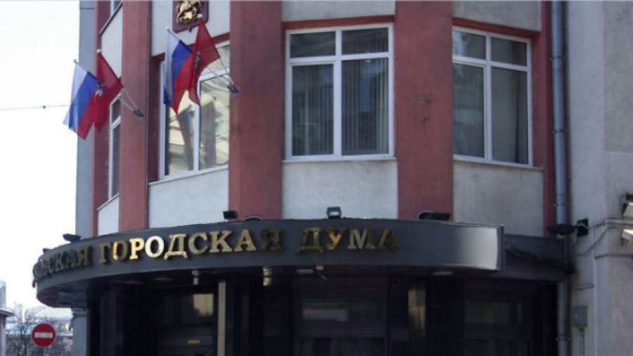 Мосгордума утвердила собственный дресс-код