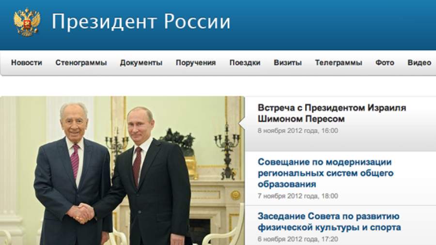 Спамеры хотят внести kremlin.ru в реестр запрещенных сайтов