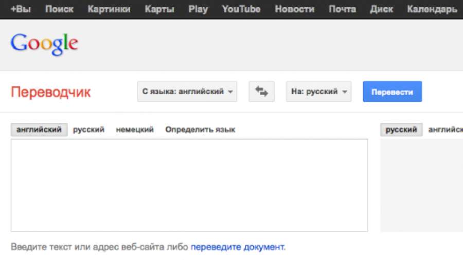 Роскомназор проверит Google на соблюдение закона о черных списках
