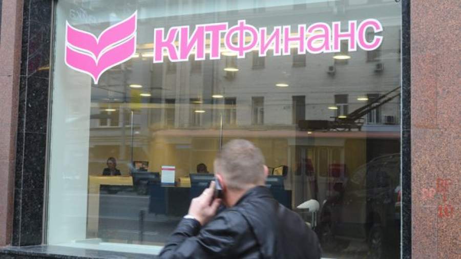 ЦБ признал участие Алексея Кудрина в санации банка «КИТ Финанс»