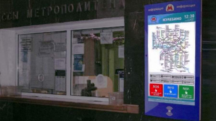 Новые инфоматы покажут «пробки» в метро