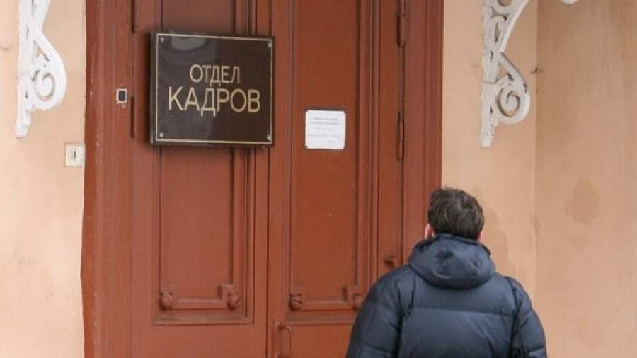 Работодателей хотят заставить письменно отказывать соискателям