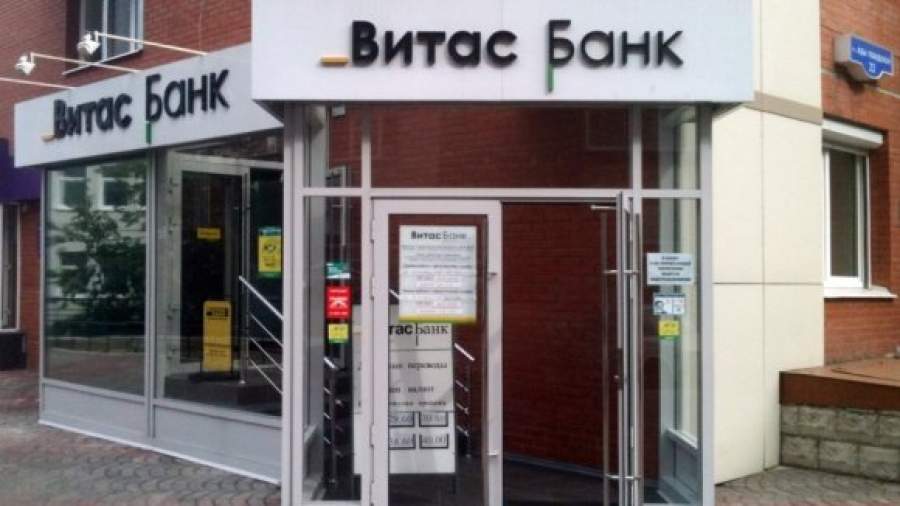 Австрийский банк заставят вернуть деньги российским вкладчикам
