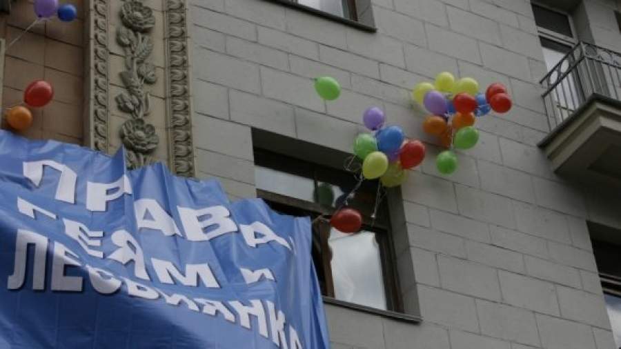 Гей-парад в Москве готовят на май