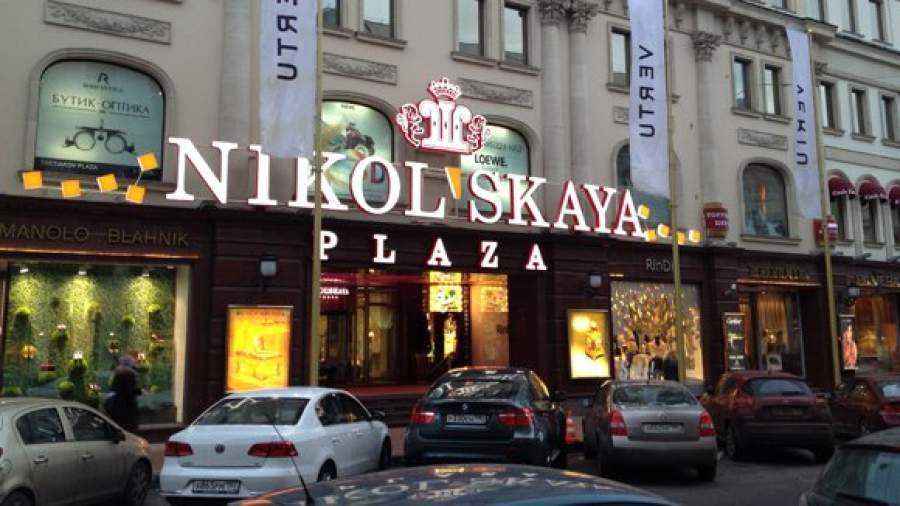 Владельцев Nikol'skaya Plaza заподозрили в захвате земли