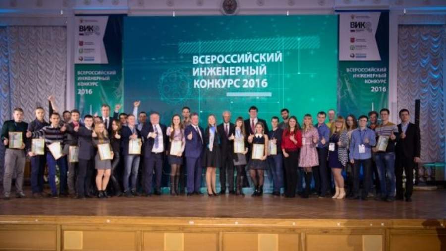 ВИК: Держать страну в «технологическом тонусе»