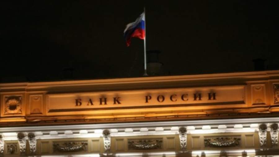 Центробанк сам будет выяснять, кто из банкиров был судим